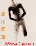 叛城_御宅屋