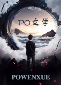 小瞎子看过来广播剧在哪能看完整版