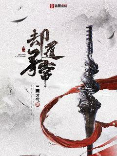却道天凉好个秋怎么回复