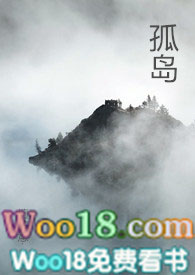 孤岛逆袭短剧